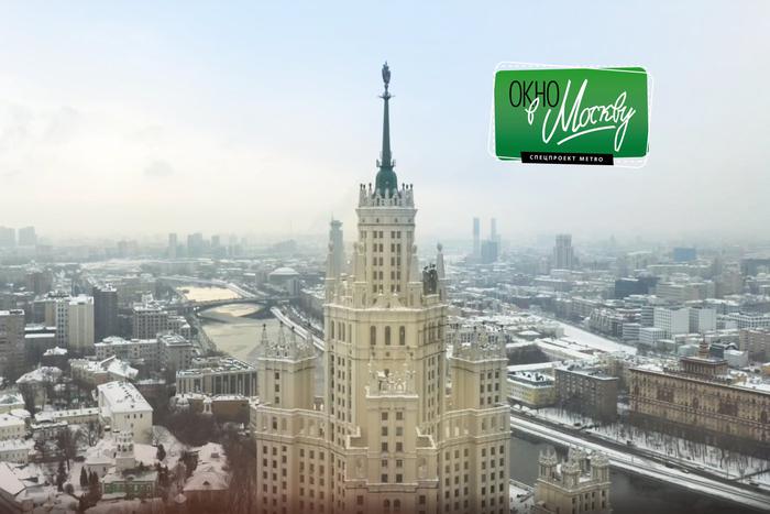 Дореволюционный "Тиндер", элитные подарки знаменитостей и лучшие места для свиданий. Смотрите новый выпуск проекта "Окно в Москву" – Таганка для влюблённых