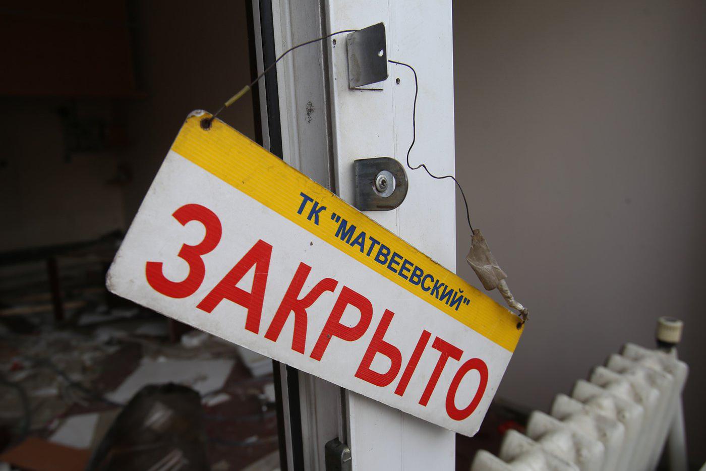 Горожане могут помочь в поиске и выявлении самостроев в Москве