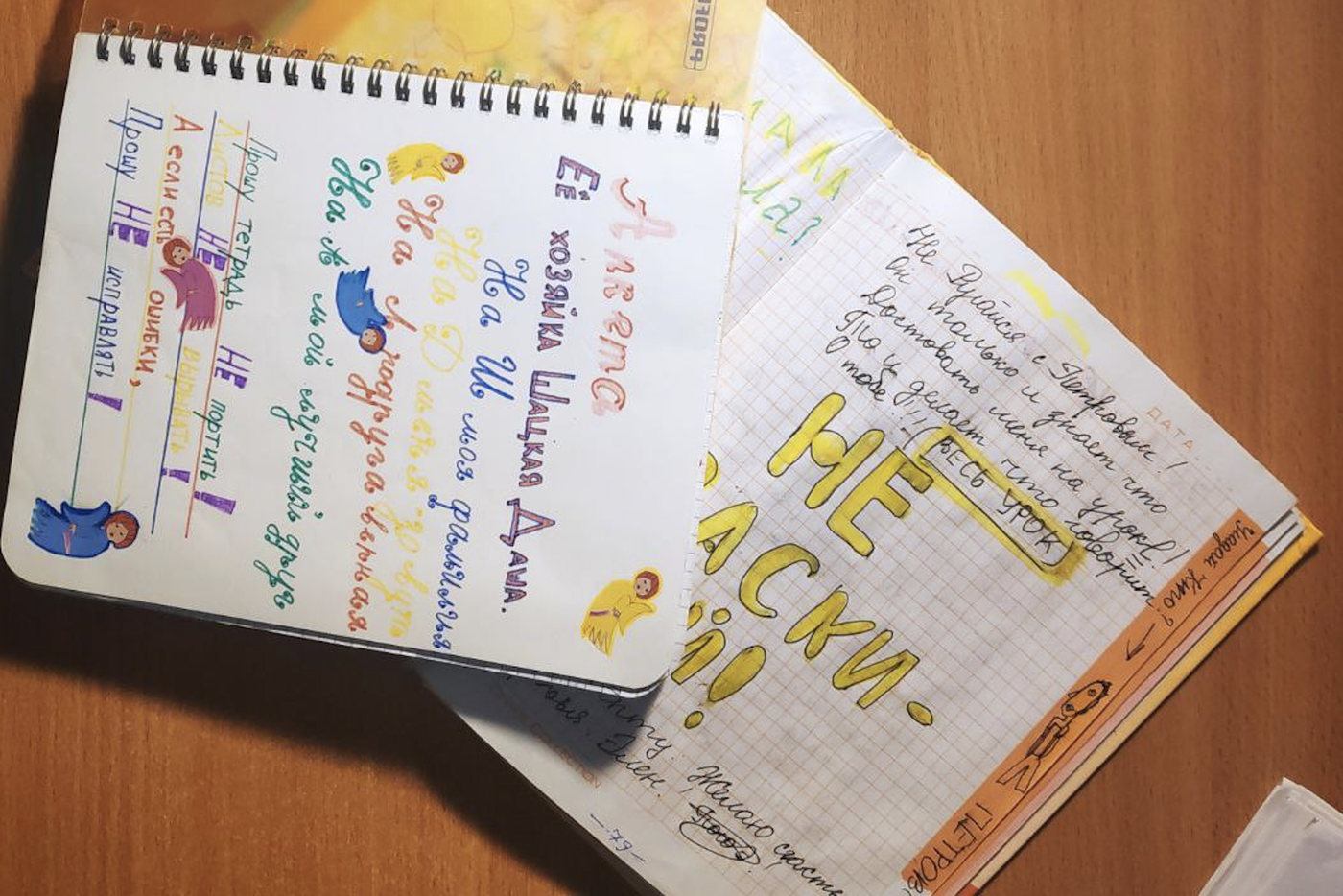 Известные любому школьнику из 90-х книжки-анкеты обретают новую жизнь в ателье "ГЭС-2"