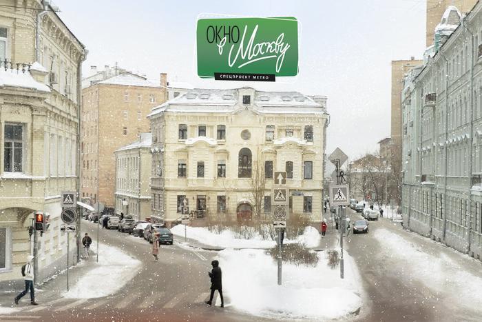 Смотрим на Покровку с нового ракурса: жительница Лялина переулка раскрывает секреты района