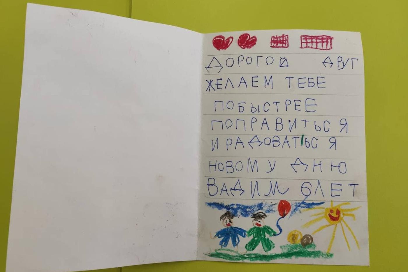 Весёлые зверушки на детских открытках помогут больным коронавирусной инфекцией избавиться от депрессии