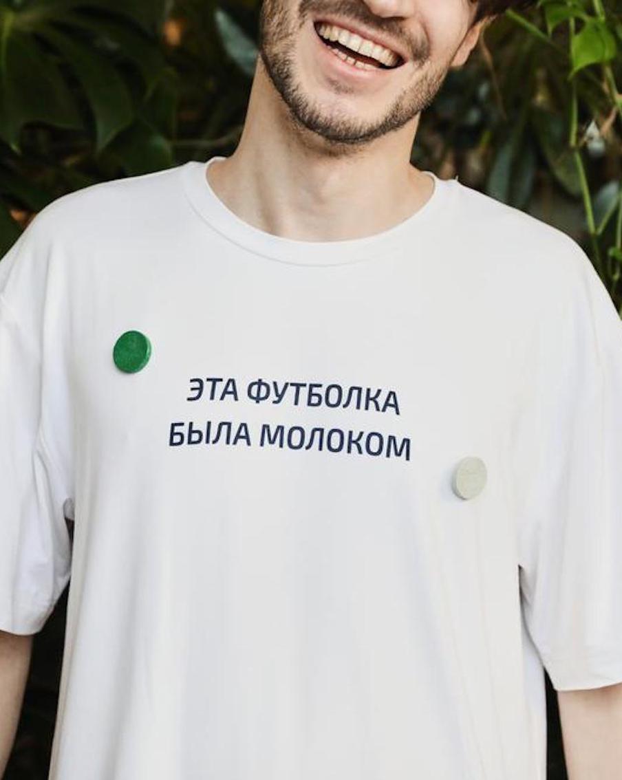 Тенденция к осознанному потреблению привела дизайнеров к созданию одежды из еды