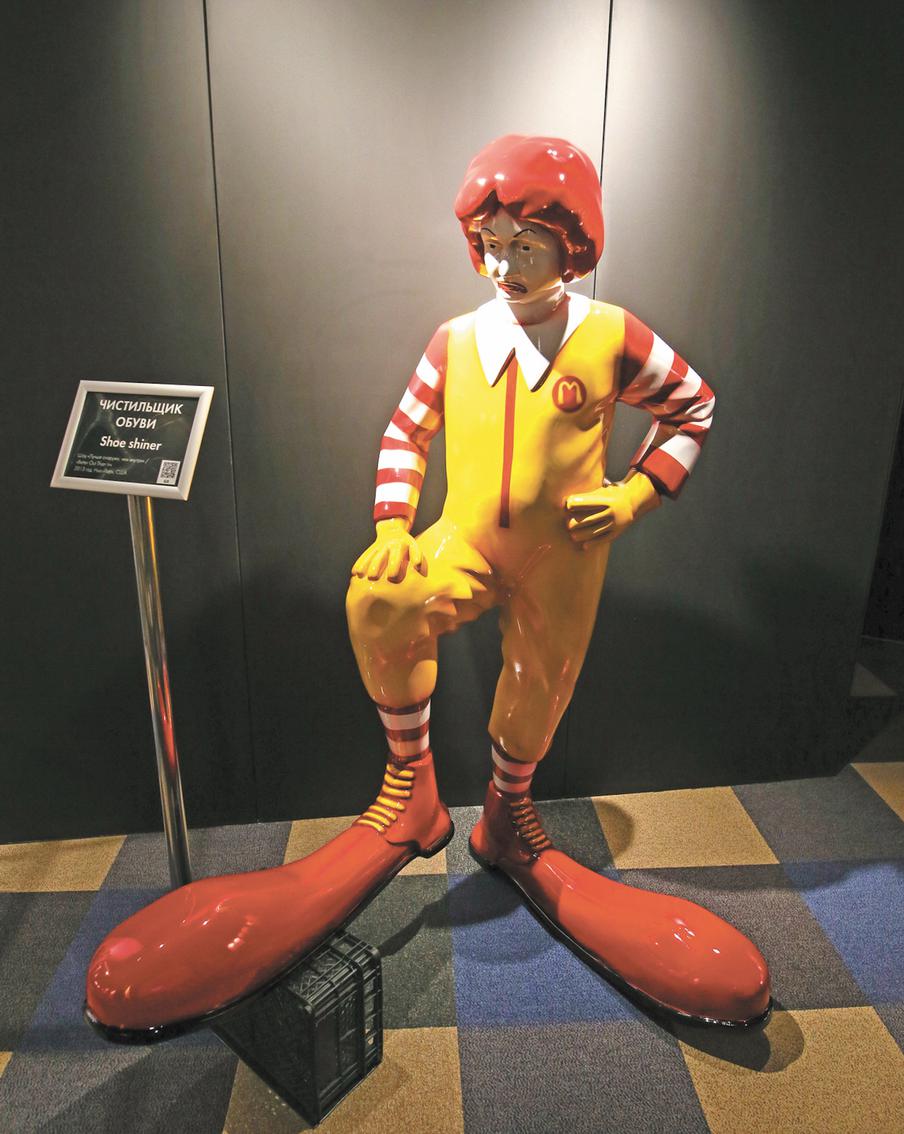 Рональд Макдональд подставил ботинок чистильщику обуви. Бэнкси посмеялся над тем, как корпорация «трясётся» над своим имиджем.