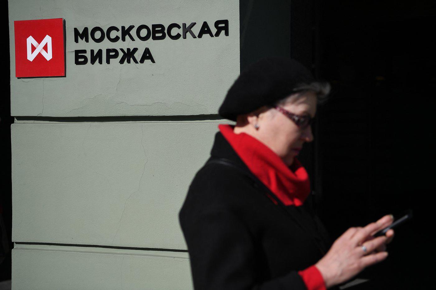 Торги на Мосбирже некоторое время не проводились.
