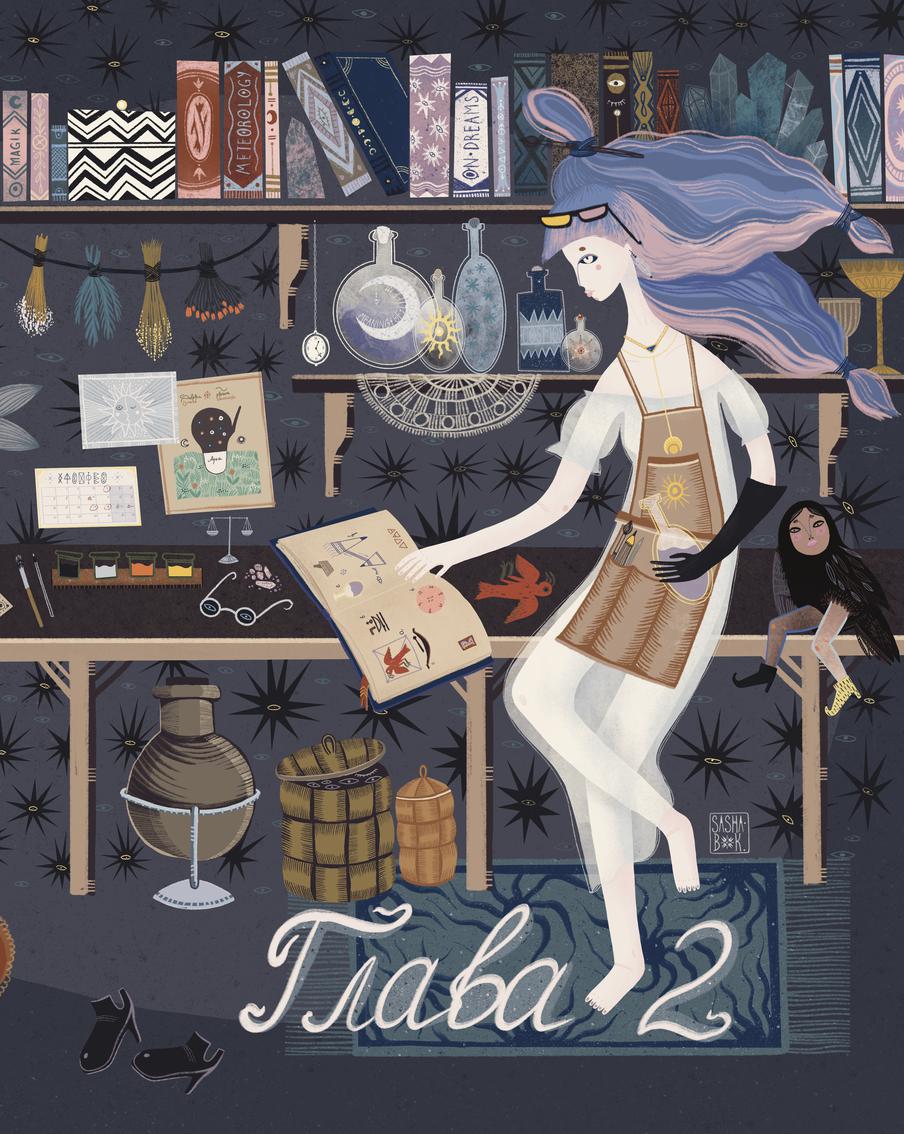 Как подобрать ключ к сказке, чтобы создать иллюстрацию