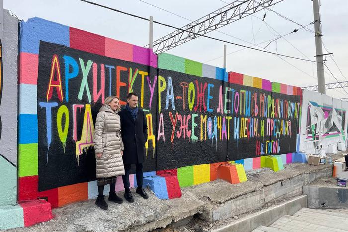 Архитектура слова растянулась по стене вдоль железнодорожных путей