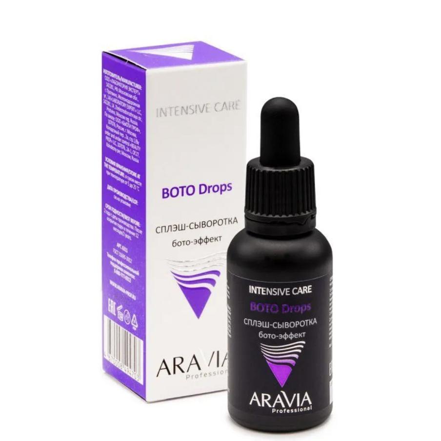 Антивозрастная сплэш-сыворотка для лица с бото-эффектом ARAVIA Professional BOTO Drops.
