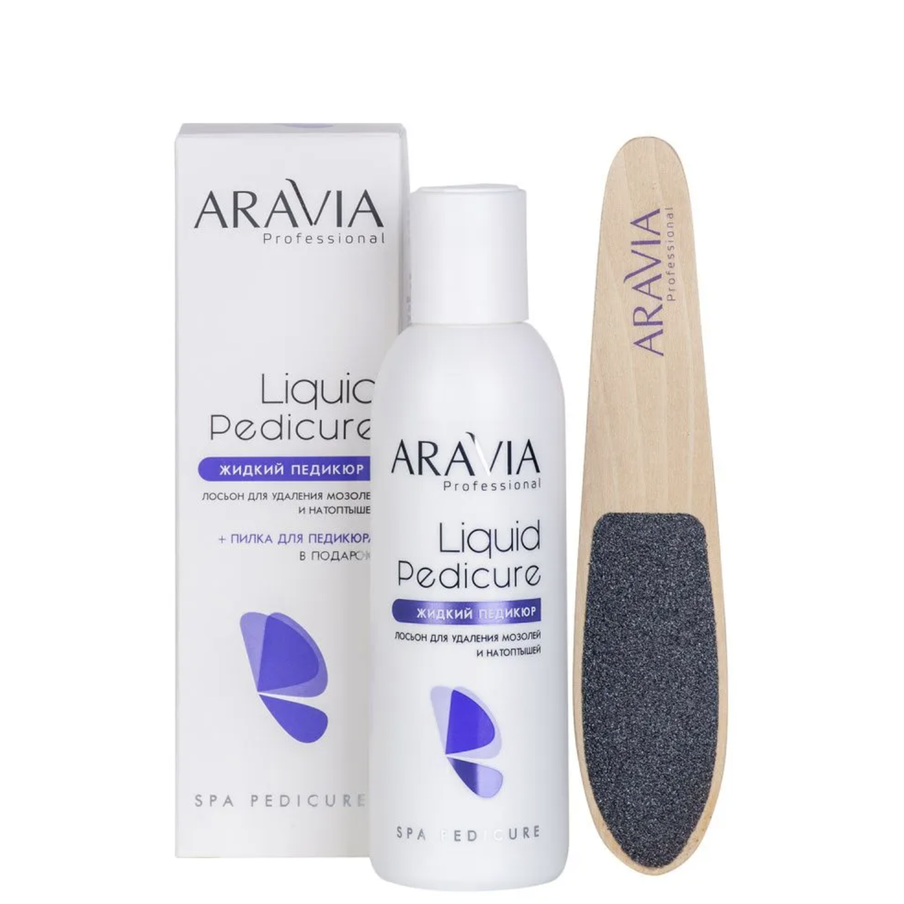 Набор для удаления мозолей и натоптышей ARAVIA Professional "Жидкий педикюр".