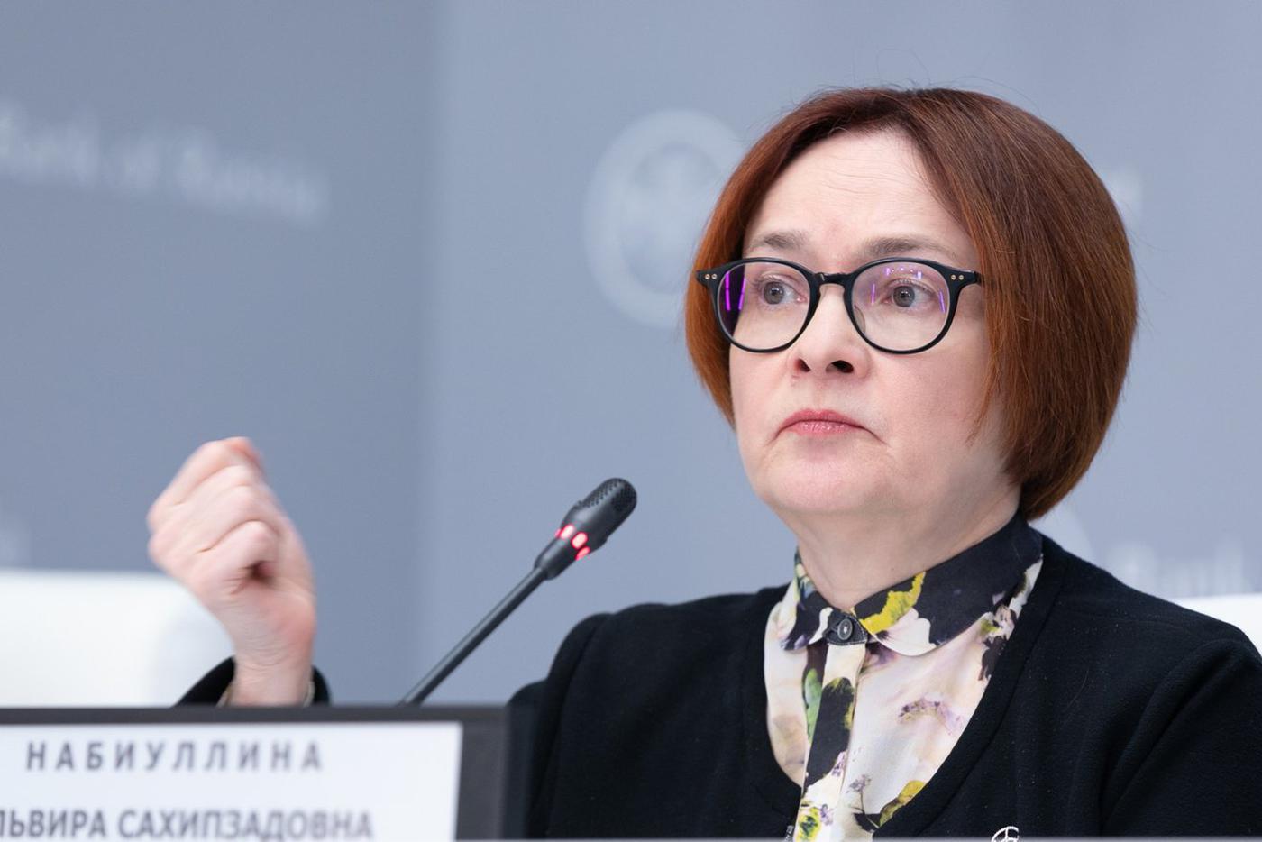 Председатель Центрального банка РФ Эльвира Набиуллина.