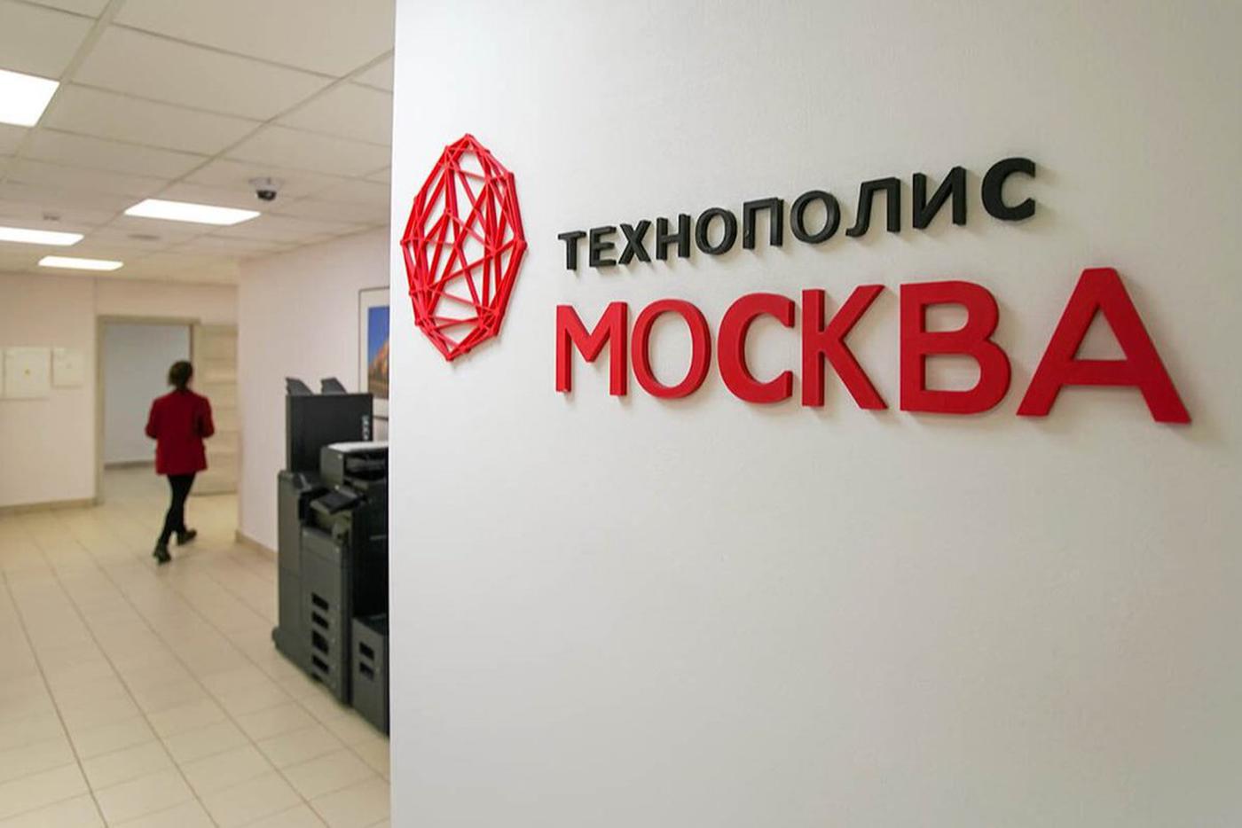 Депутат МГД Гусева: Москва запускает новые инструменты развития деловых связей в сфере импортозамещения