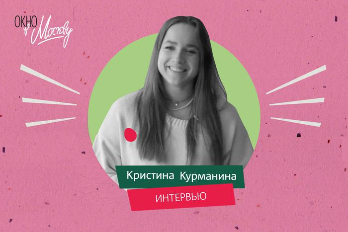 Старый Арбат – самый театральный район столицы. Продолжаем изучать Москву из окон горожан