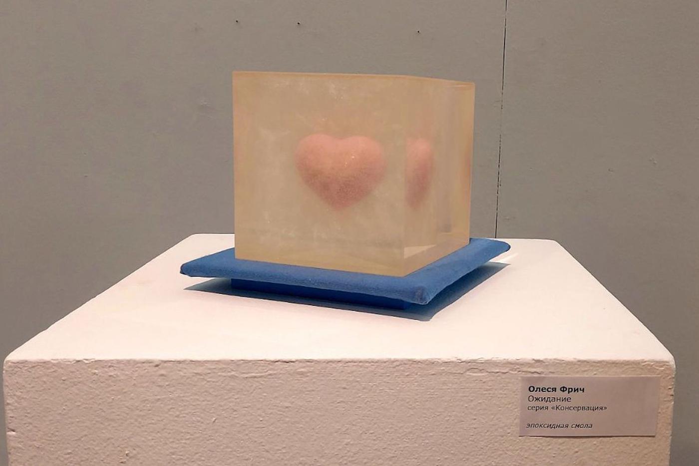 Арт-объект "Ожидание"