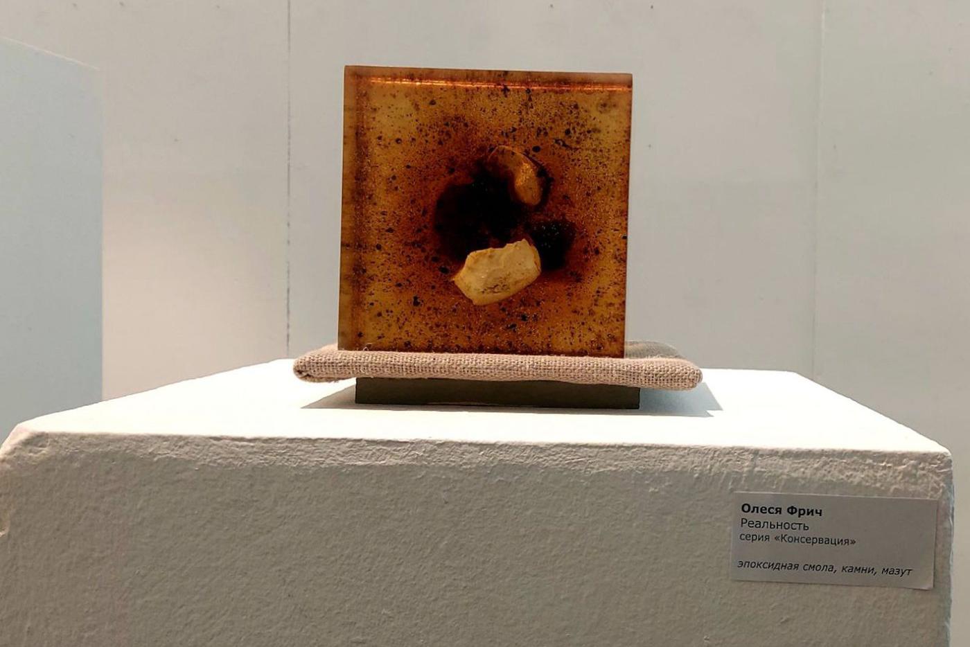 Эпоксидная смола, камни и мазут