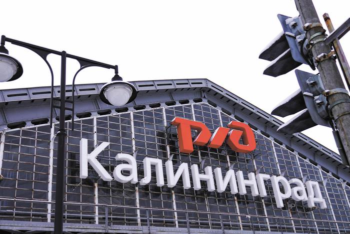 Блокада Калининграда пока остаётся для его жителей фейком, а закрытие границ с Литвой не слишком пугает