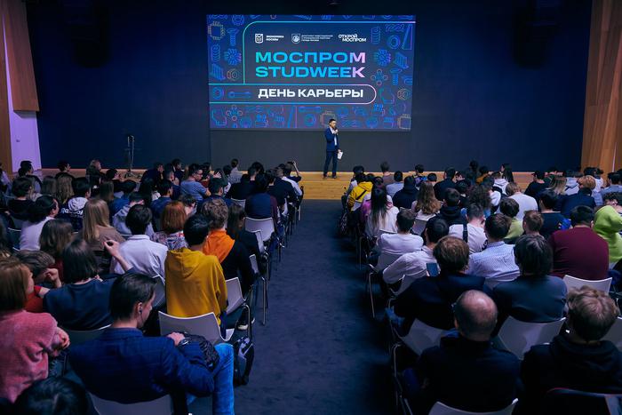 Моспром помогает найти работу в компании мечты