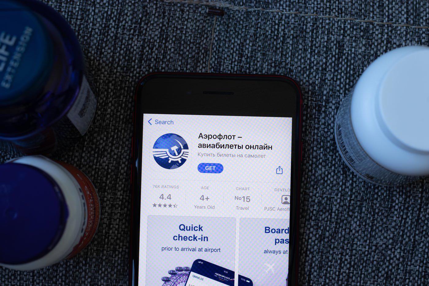 Приложения "Аэрофлота" больше нет в App Store.