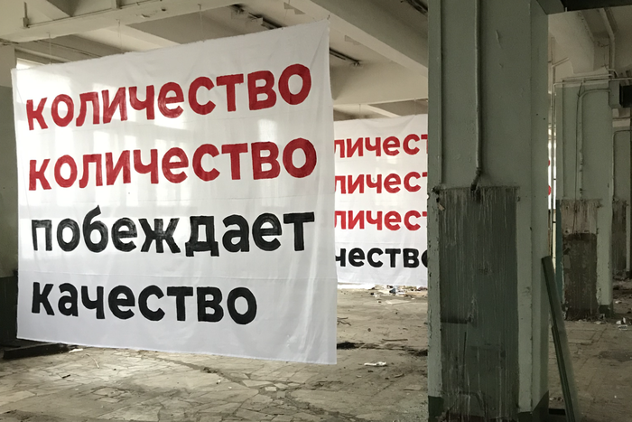 Остатки советского прошлого и абсурдные приметы нашего времени. Что скрывается в закрытых корпусах НИИР-Фазотрон