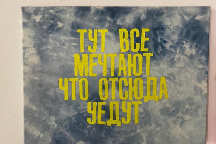 В столичном клубе открылась выставка "про самый мемный город на Земле"