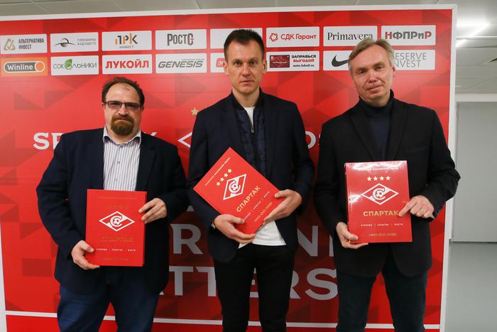 Футбольному "Спартаку" точно 100 лет? Узнали ответ на этот животрепещущий вопрос