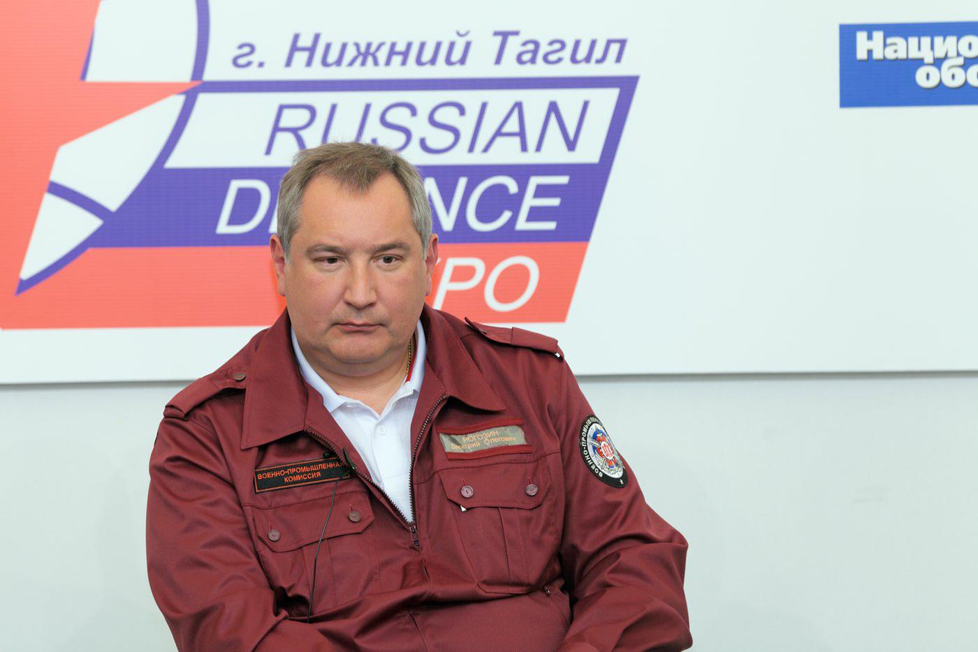 Дмитрий Рогозин.