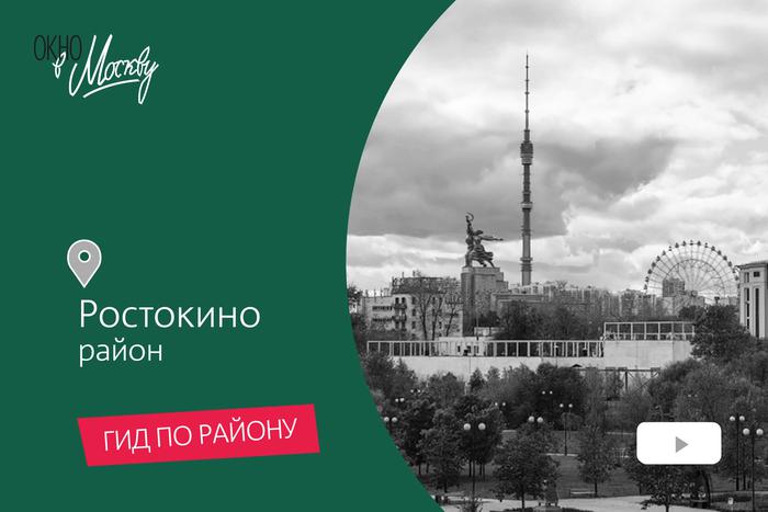 Гладим козу, любуемся Луной и обогащаемся культурно. Гуляем по ВДНХ