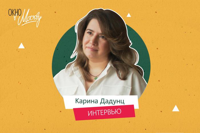 Москвичи выбирают ВДНХ за потрясающий вид из окон. Смотрим на парк глазами столичной предпринимательницы