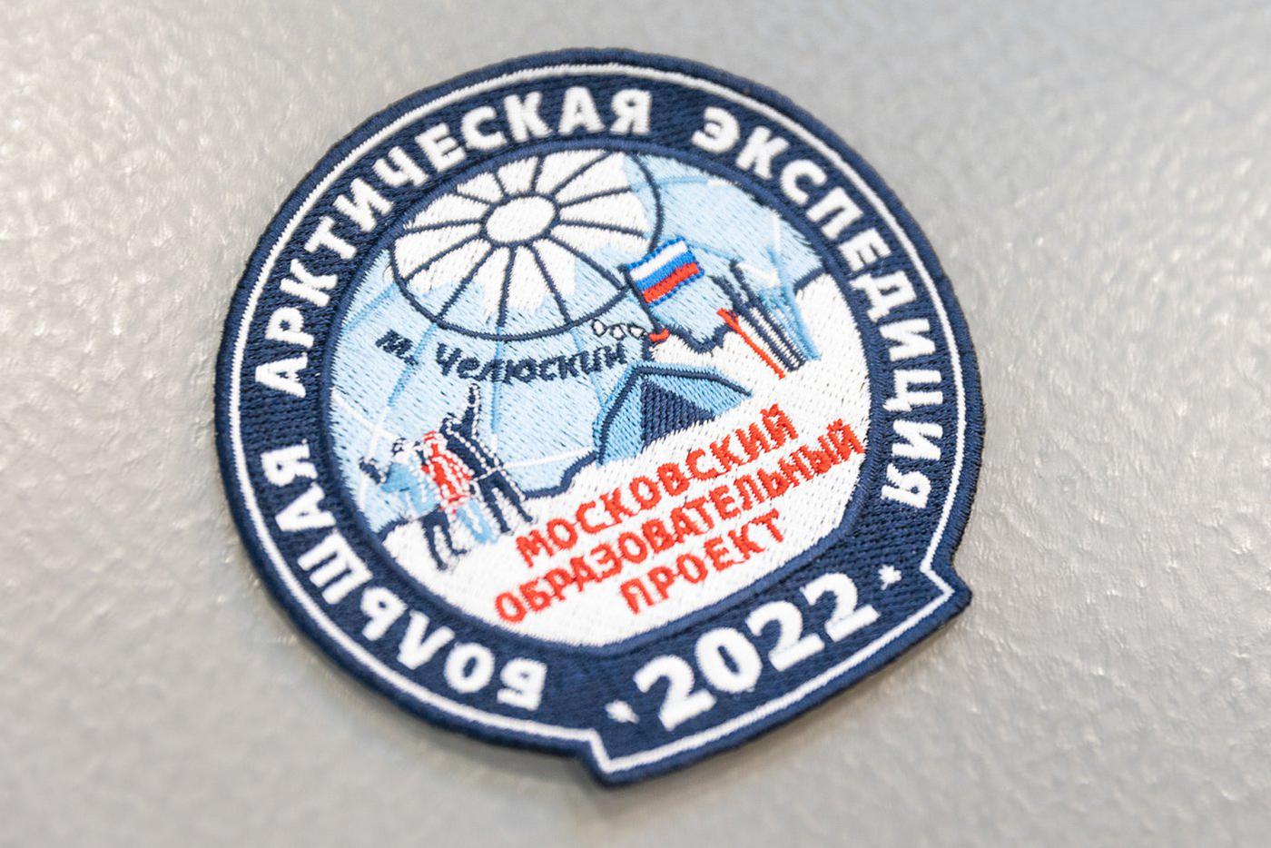 Вот такие нашивки будут у ребят на куртках.