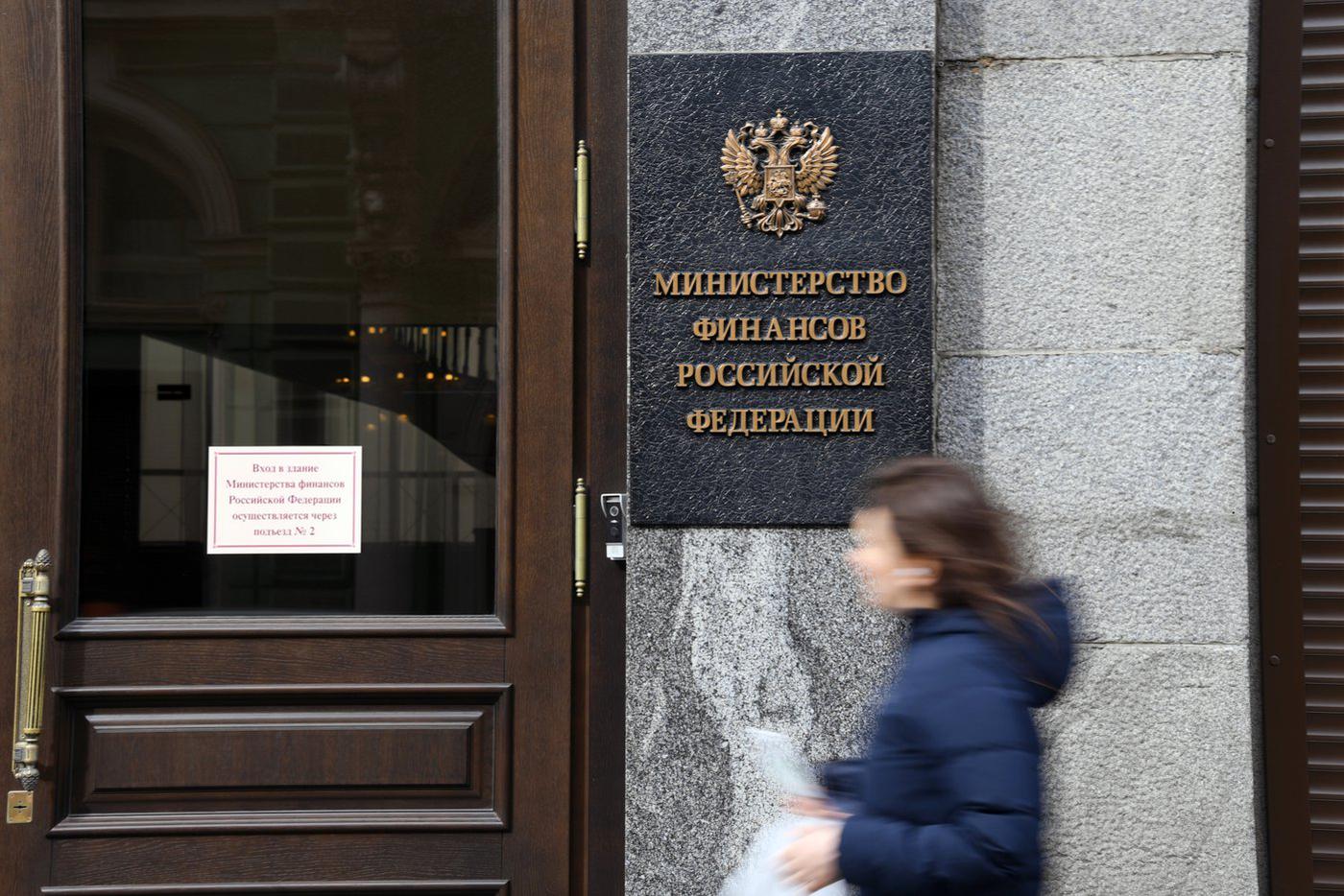 Минфин США отказался продлить лицензию на обслуживание внешнего долга России
