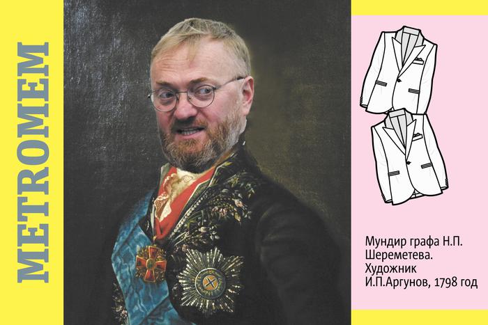 Идею Милонова надеть на парламентариев мундиры раскритиковал депутат Госдумы Анатолий Вассерман