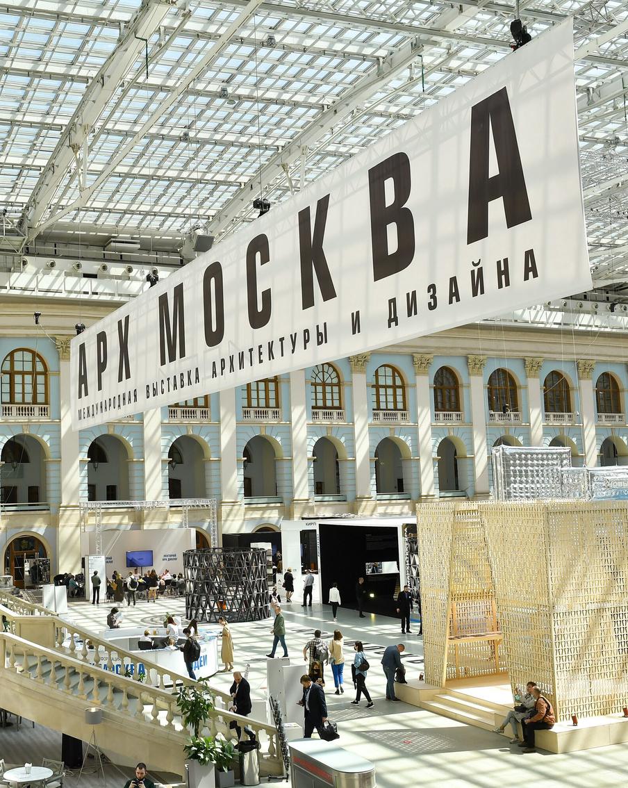 Идём на "АРХ Москву" со списком дел – чтобы не только восхититься, но и научиться