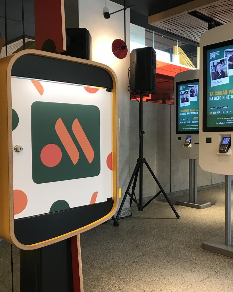 Вкусно и точка. Всё, что нужно знать о перезапуске McDonald's