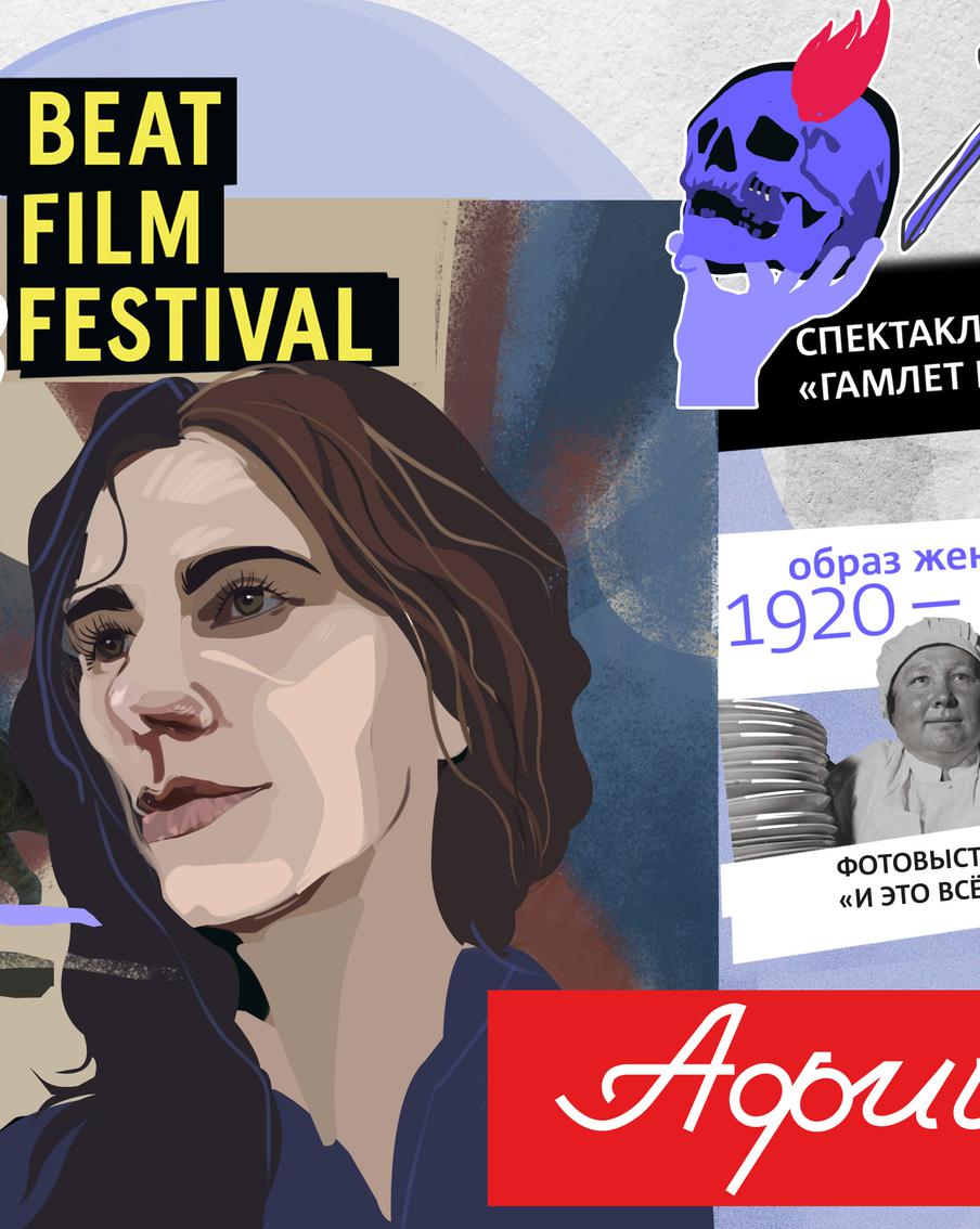 Динозавры, звёзды или песни на крыше: выбираем, где провести летние дни и вечера в Москве