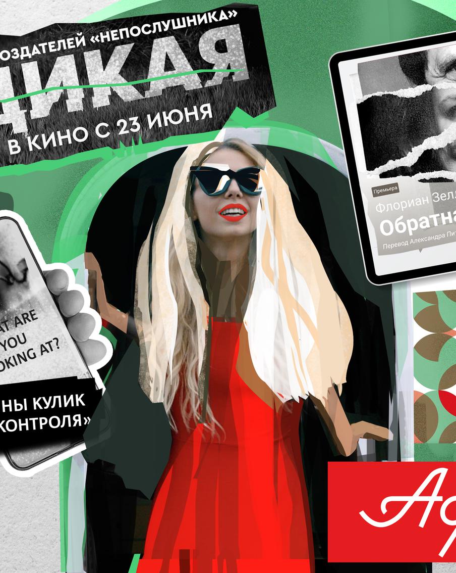 Как провести время с пользой: идём на йогу в парки, смотрим на безумство молодёжи и слушаем панк