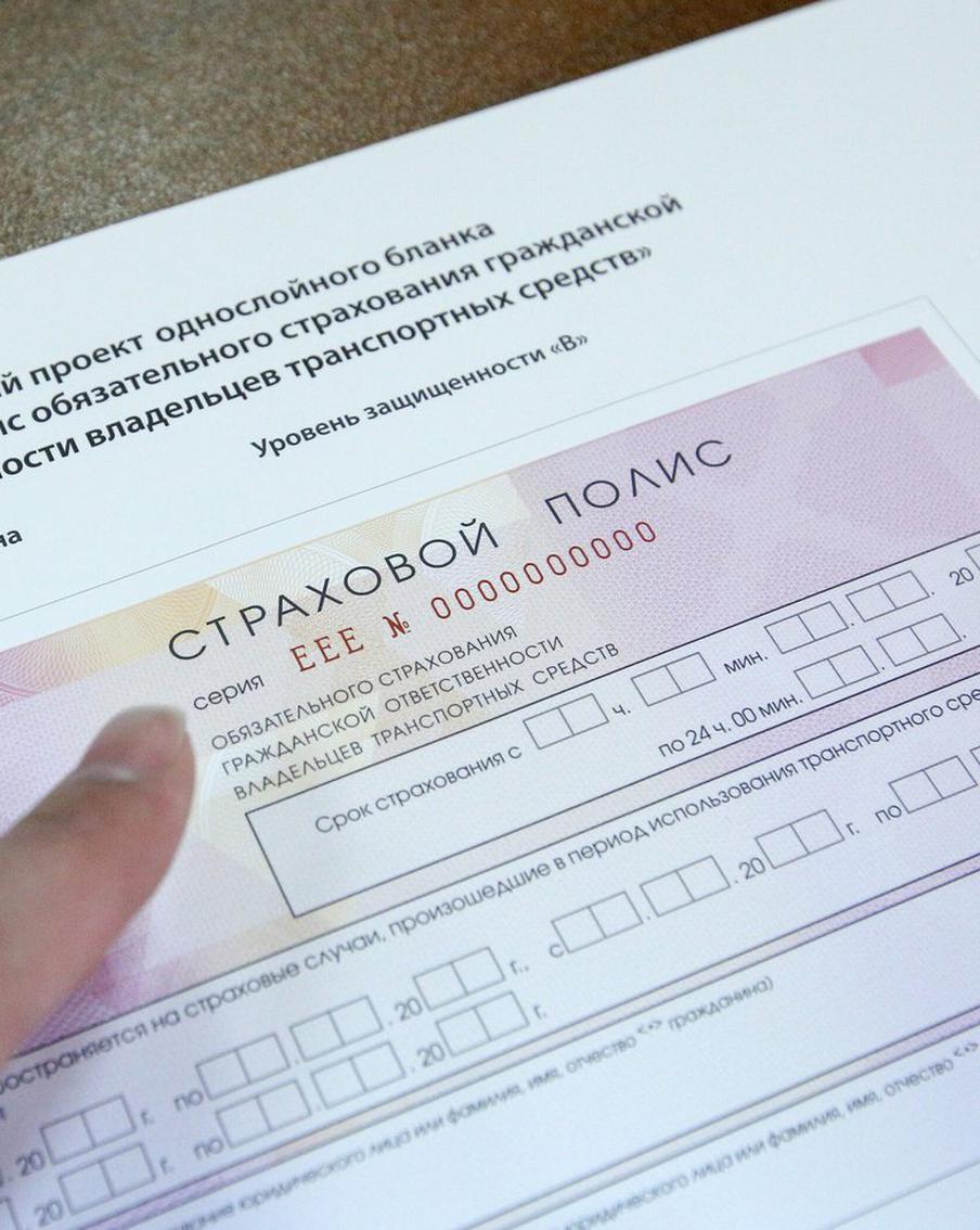 Цена на ОСАГО встанет между водителем и автомобилем. Что день грядущий нам готовит – выяснили у эксперта