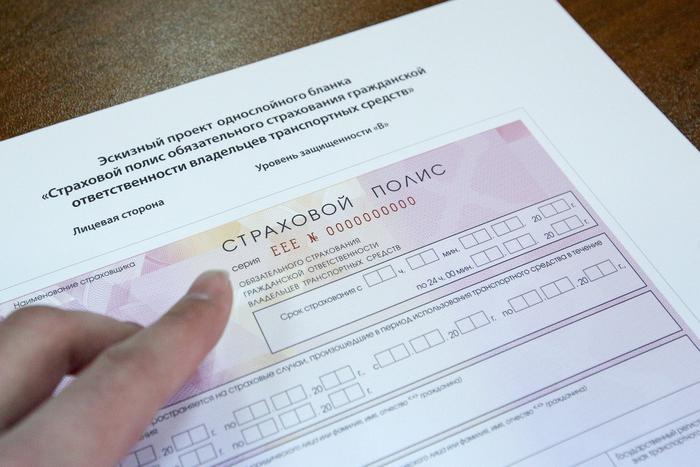 Цена на ОСАГО встанет между водителем и автомобилем. Что день грядущий нам готовит – выяснили у эксперта