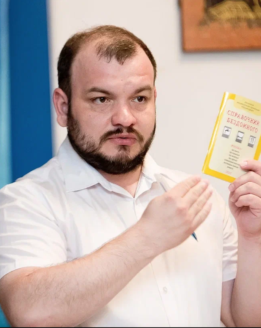 В Москве позаботились о бездомных. И выпустили справочник с необходимыми для них адресами