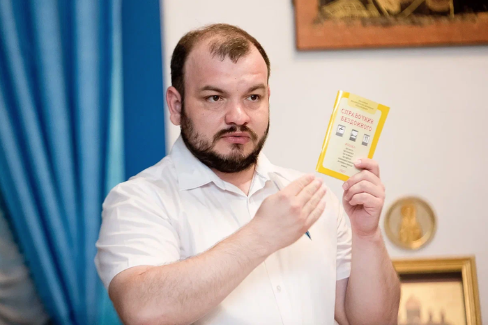 В Москве позаботились о бездомных. И выпустили справочник с необходимыми для них адресами