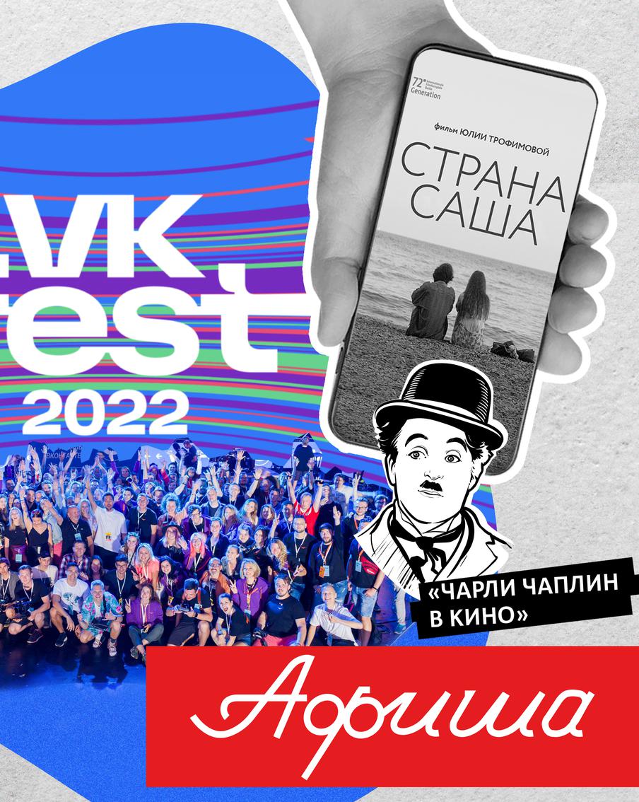 Изучаем мозг или устраиваем пикник на траве с французскими бульдогами. Выбираем, чем заняться в Москве