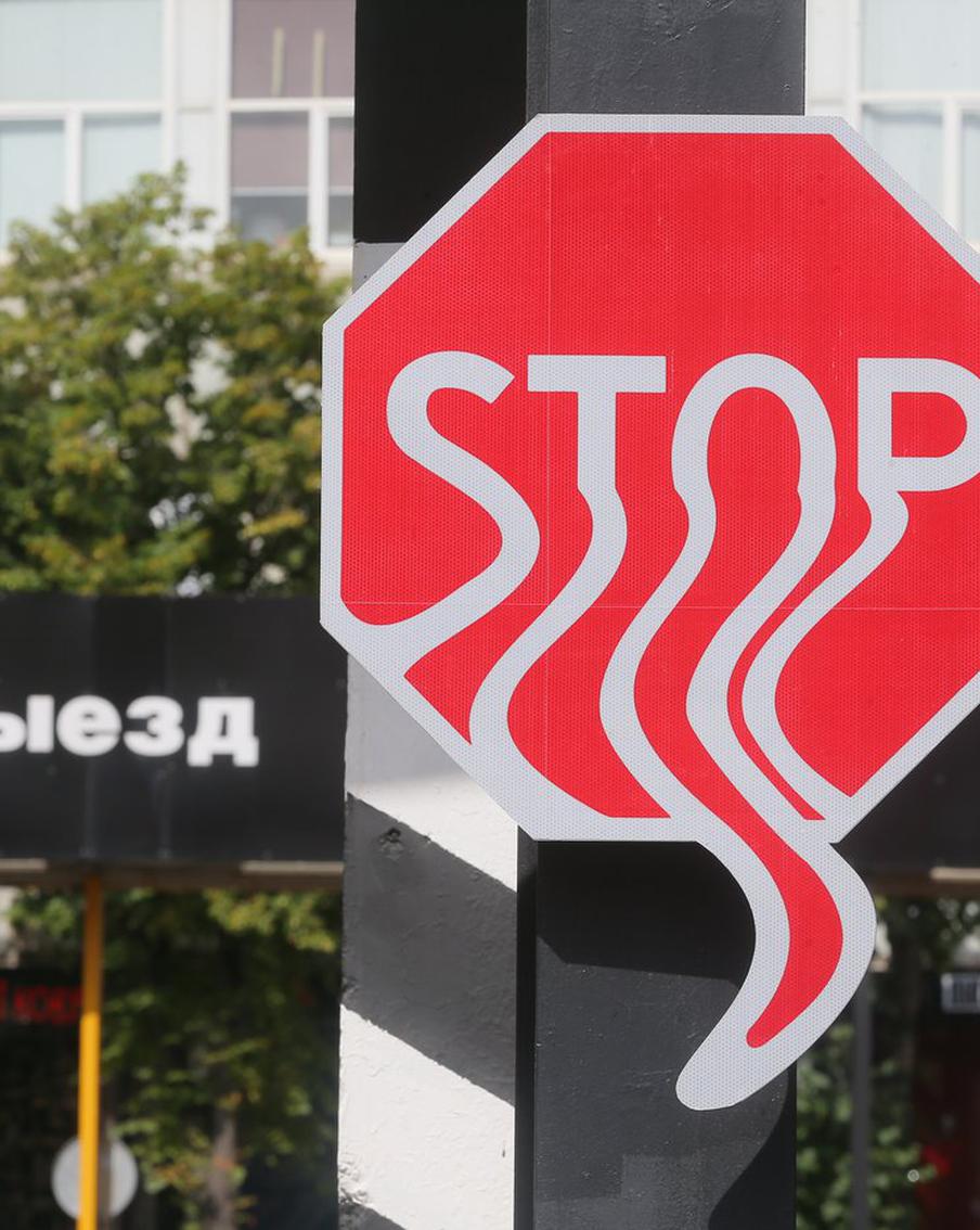 В московских двориках разместилась галерея современного искусства. Metro прогулялось среди необычных арт-объектов