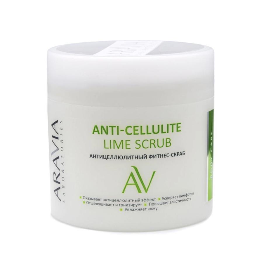 Антицеллюлитный фитнес-скраб ARAVIA Laboratories Anti-Cellulite Lime Scrub.