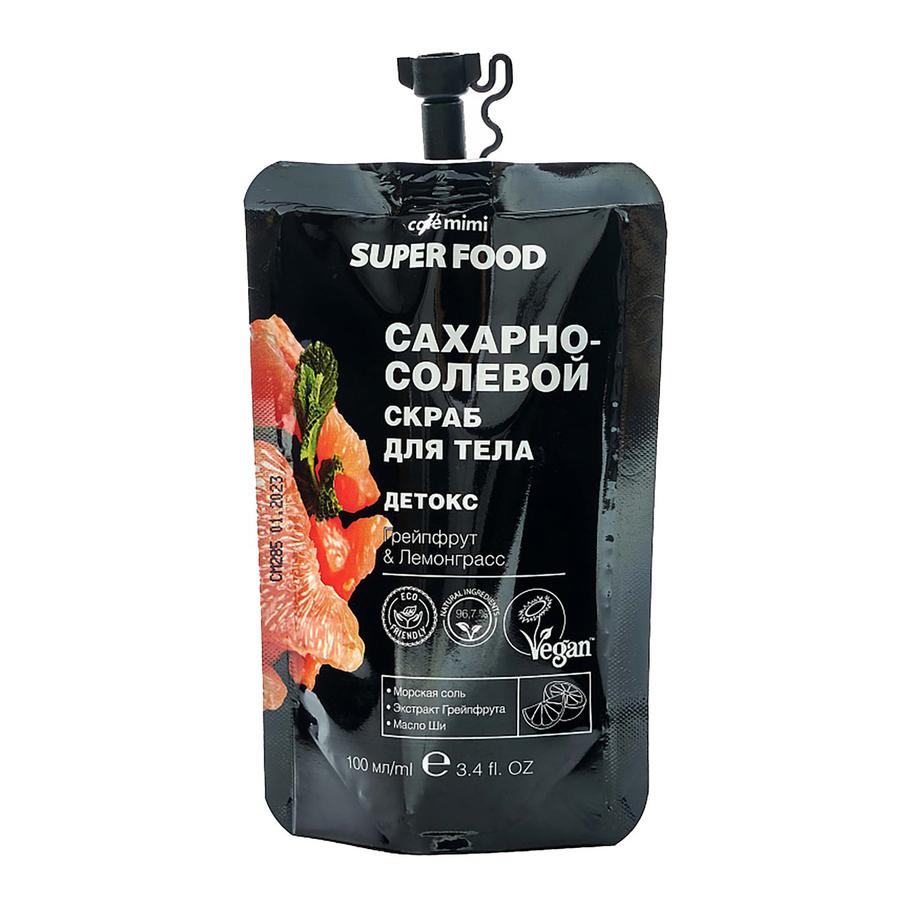 Сахарно-солевой скраб для тела "Детокс" (Грейпфрут & Лемонграсс) Cafe Mimi.