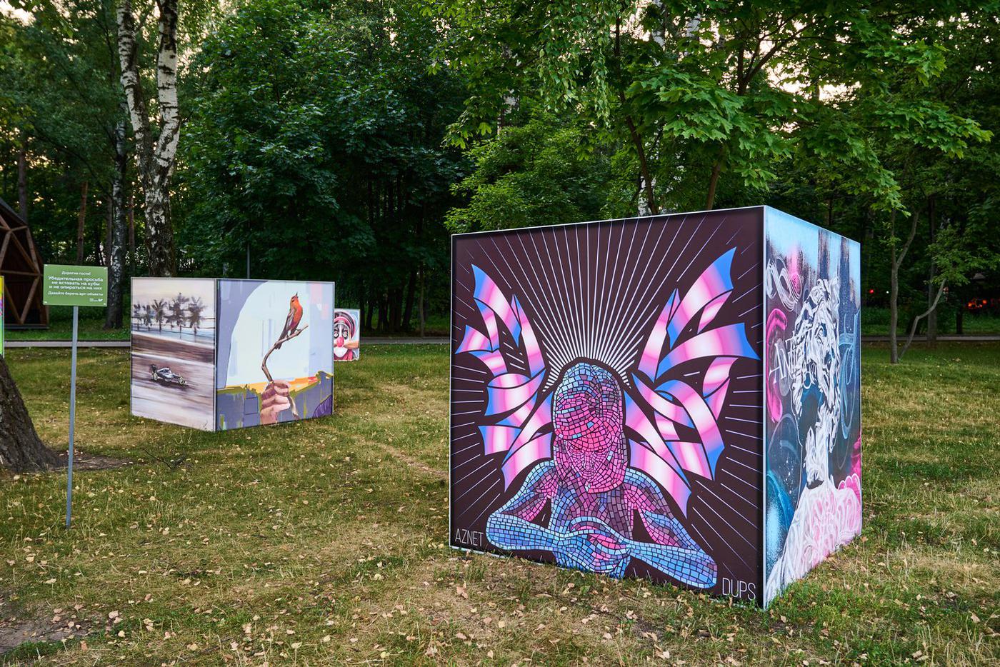 В центре парка "Кузьминки" оказались и такие инопланетные существа