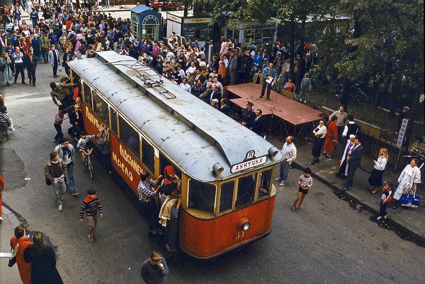 трамвай аннушка москва