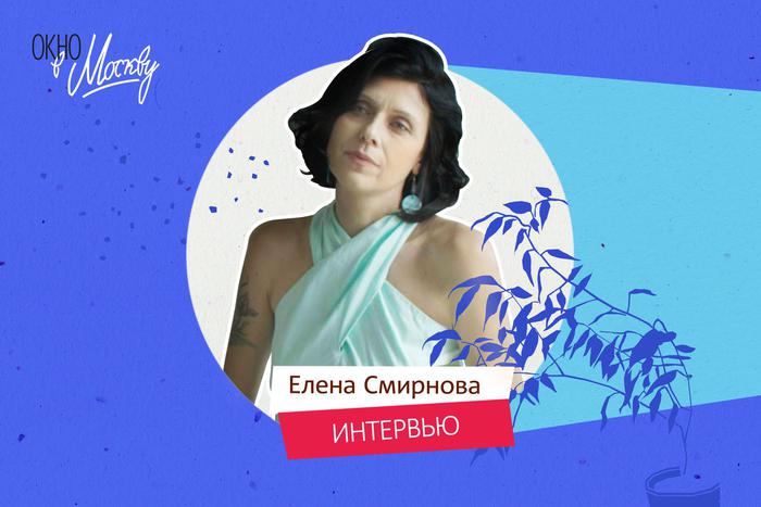 "Просыпаясь, я вижу небо": вид из окна как свидетельство любви