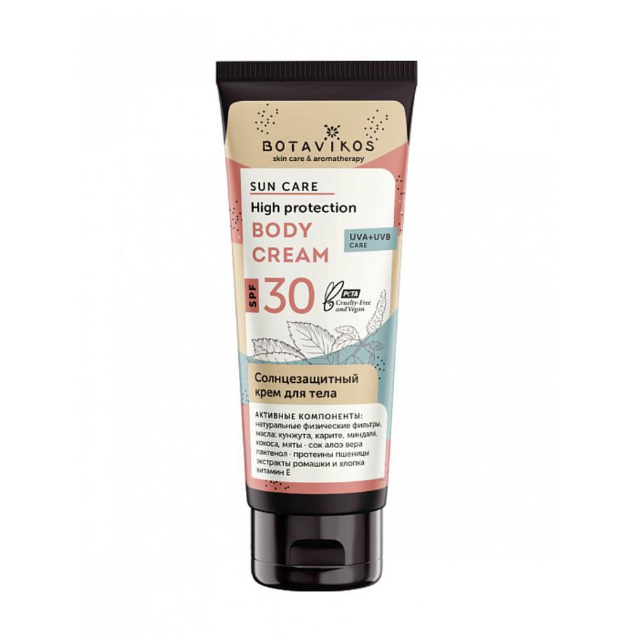 Крем солнцезащитный для тела SPF30 Botavikos.