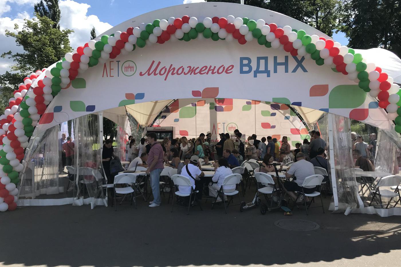 кафе полночь