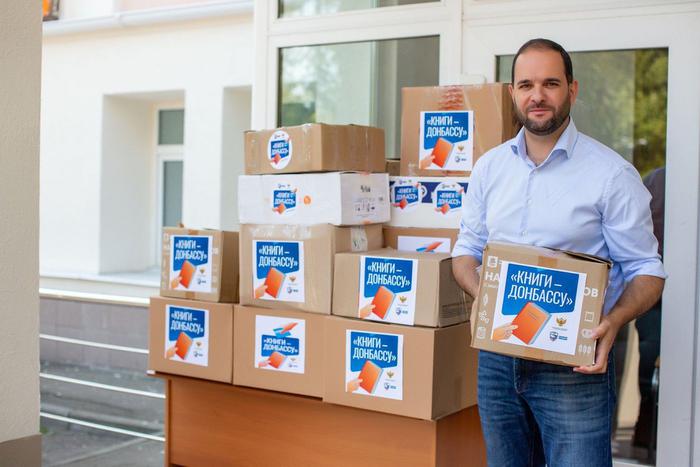 Московские единороссы собрали для жителей Донбасса более 150 тыс книг