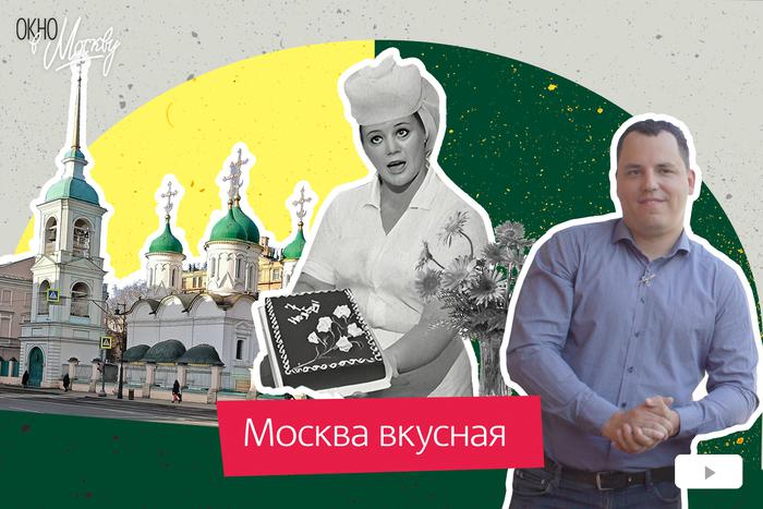 Москва вкусная. В трактире на Сретенке самоубийцы заказывали свой последний ужин