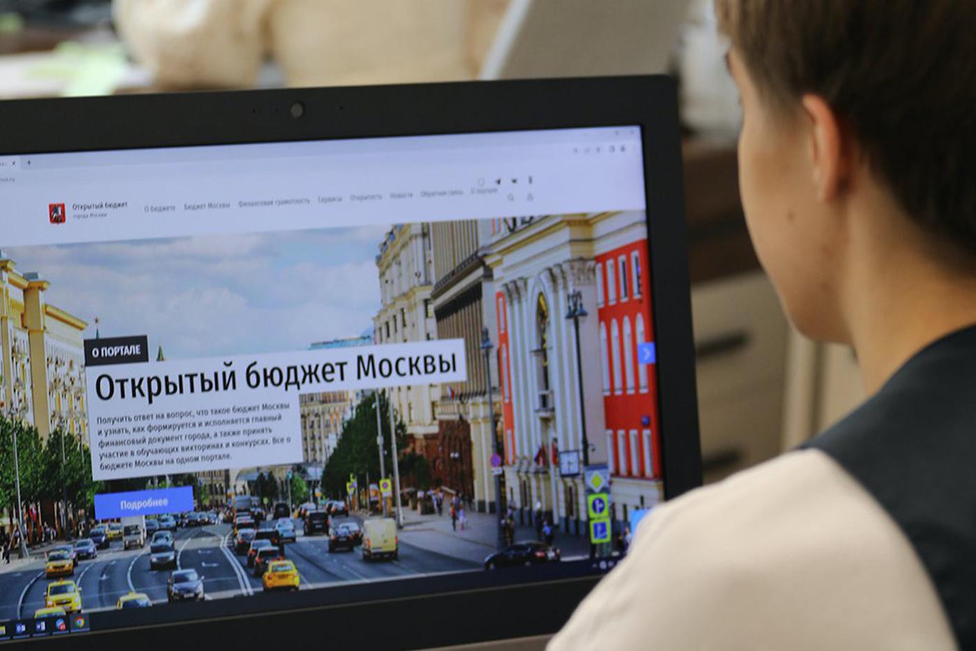 Депутат МГД Гусева: Финансовая грамотность населения – неотъемлемый компонент сильной экономики