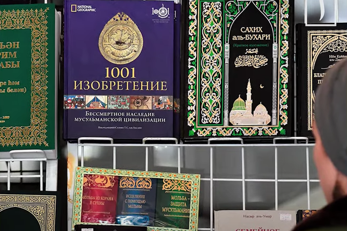 Исламовед пояснил, в чём суть сборника "Сахих аль-Бухари", признанного экстремистским